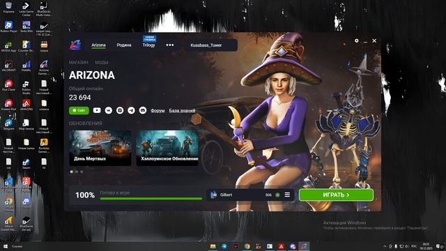 Grand Theft Auto San Andreas 2025.12.18 - 20.27.12.04 FULL смотреть онлайн
