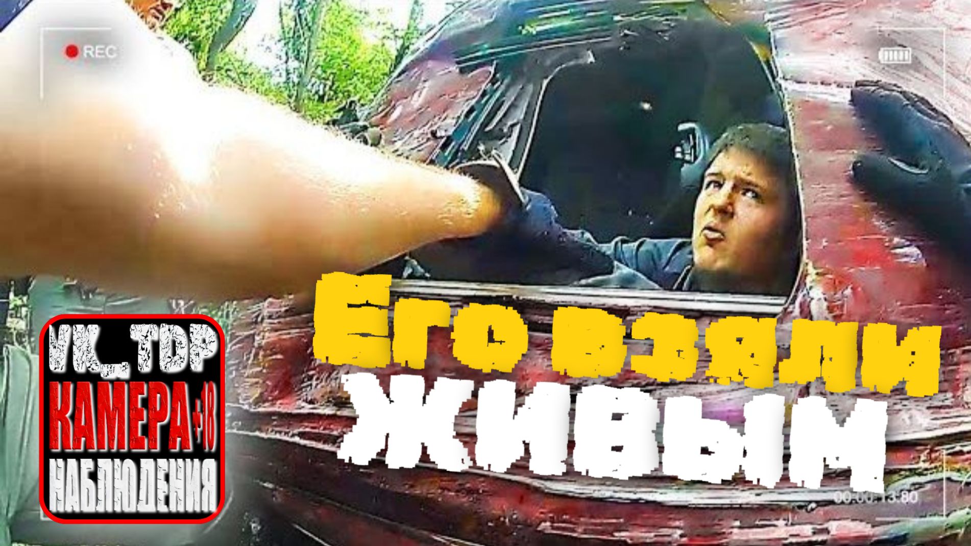 ⚡️Полиция преследует мужчину, убившего всю свою семью смотреть онлайн