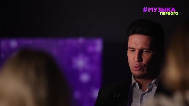 Новости Первого | Любовь Успенская - про коллабу с MAYOT | Как звезды планируют встречать Н смотреть онлайн