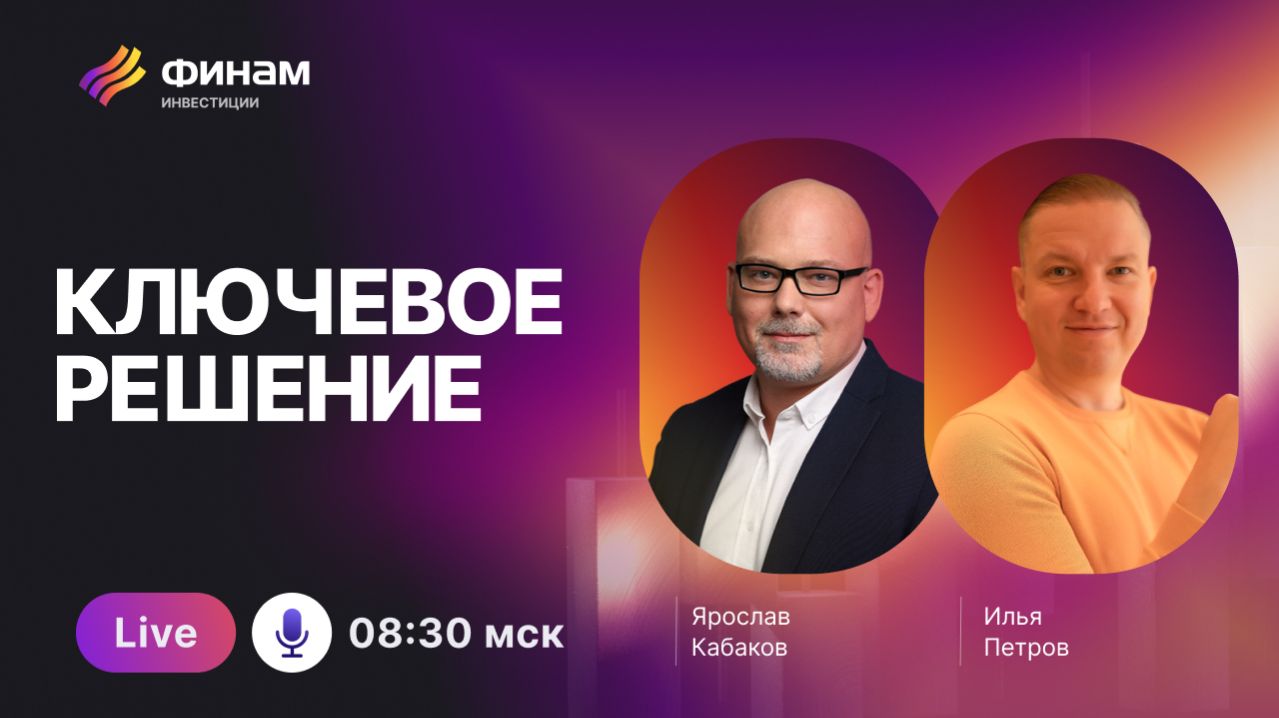 Утренний обзор 22 декабря смотреть онлайн