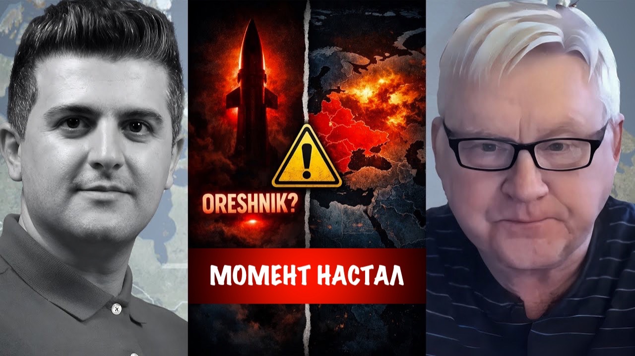 Момент настал | Андрей Мартьянов смотреть онлайн