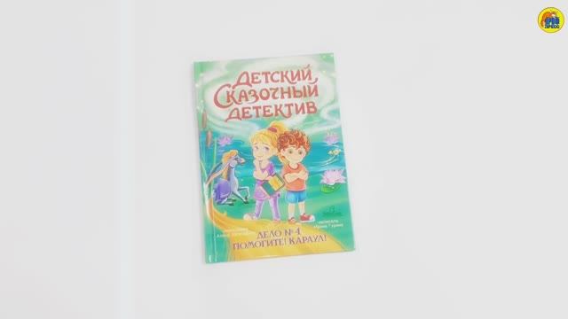 ВОЛШЕБНЫЙ ПОРТАЛ!!! смотреть онлайн