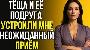 ПОССОРИЛСЯ С ЖЕНОЙ И УЕХАЛ ....