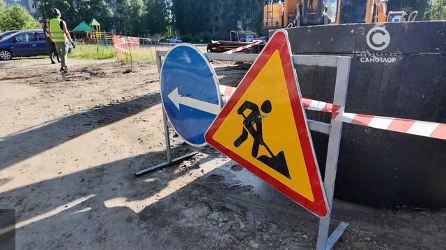 Публичные слушания о результатах работы водоканала в 2025 году смотреть онлайн