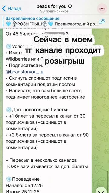 Мой новогодний розыгрыш 💔🎄 #розыгрыш #новыйгод #2026 #нг