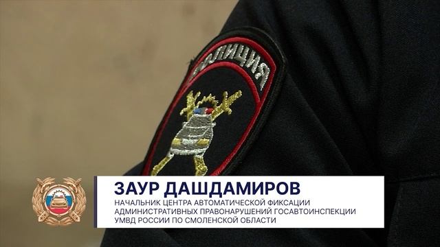 «Смоленская область без ДТП»: День матери, наказание для дрифтера и кибершериф смотреть онлайн