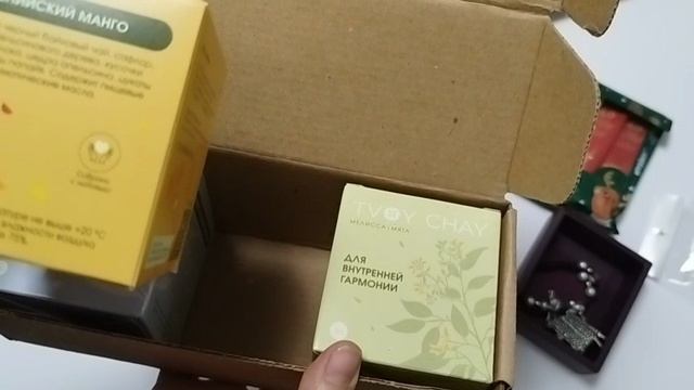 Подарок от снегурочки смотреть онлайн