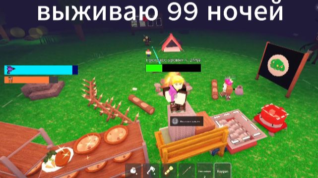 выжил в лесу