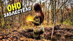 Я ОЦЕПЕНЕЛА...  ПОЖАЛЕЛА, ЧТО НАЧАЛА КОПАТЬ. Находки в лесу в старой деревне