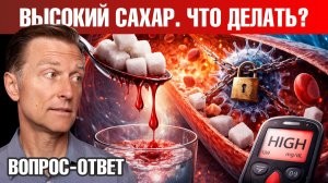 ЭТО поможет избавиться от инсулинорезистентности