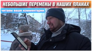 Переезд в Санкт-Петербург на ПМЖ❤️Немного задержимся встретим Новый год и уедем после праздников🎄🎅