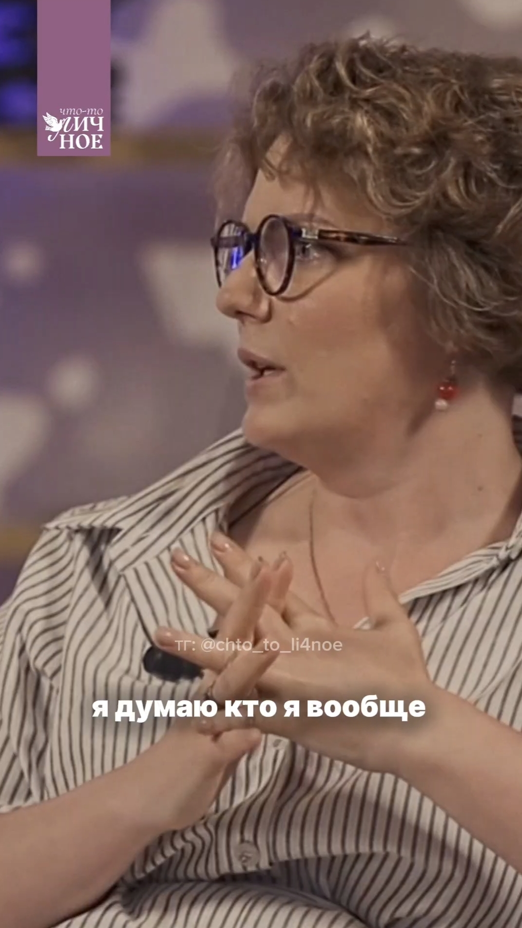 Кризис 40 лет | Варвара Волкова | Личный подкаст смотреть онлайн