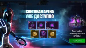 Фулл открытие нового кейса "Световая арена" Grand criminal online GCO