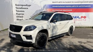 Обзор перед разбором Mercedes-Benz GL (X166)