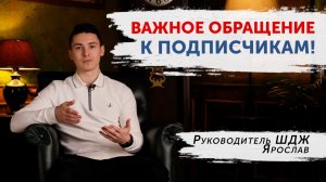 Нам очень нужна ваша обратная связь. Важное обращение к подписчикам Школы Долгой Жизни.