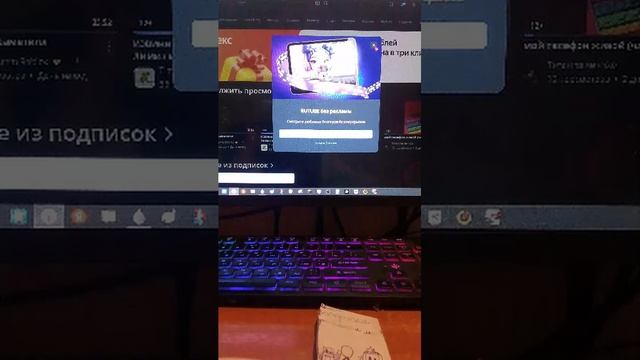 сорян наверно подруга смотреть онлайн