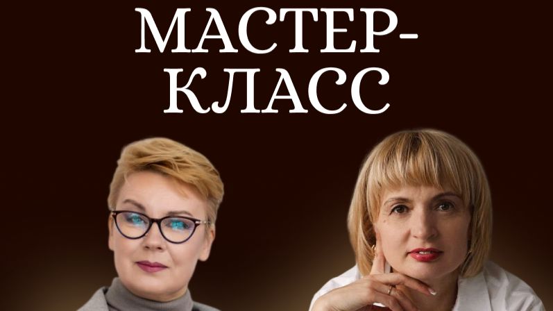 «2026: Новая реальность доходов»