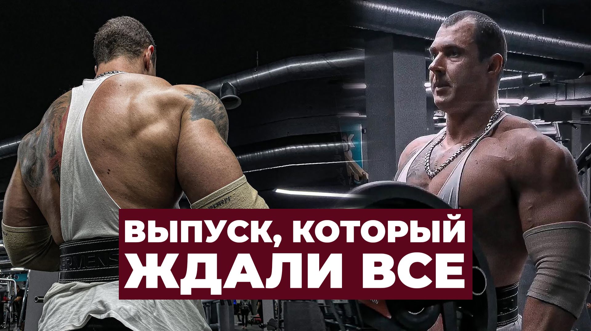 ВЫПУСК, КОТОРЫЙ ЖДАЛИ ВСЕ! / АНТОН ЖУКОВСКИЙ смотреть онлайн