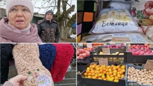 МЫ ОПЯТЬ В ГОРОД, ПОШАТАЕМСЯ ПО РЫНКУ.