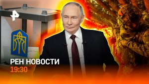 ВС РФ наступают на всех фронтах / Зеленский — хороший артист / Вкусные булочки / ГЛАВНОЕ ЗА ДЕНЬ