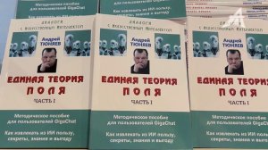 Звёздные войны старых и новых богов