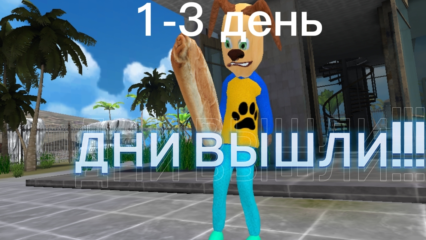 ДНИ ВЫШЛИ !!!! 5 НОЧЕЙ С ТИМОХОЙ 5 МАЛЬДИВЫ смотреть онлайн