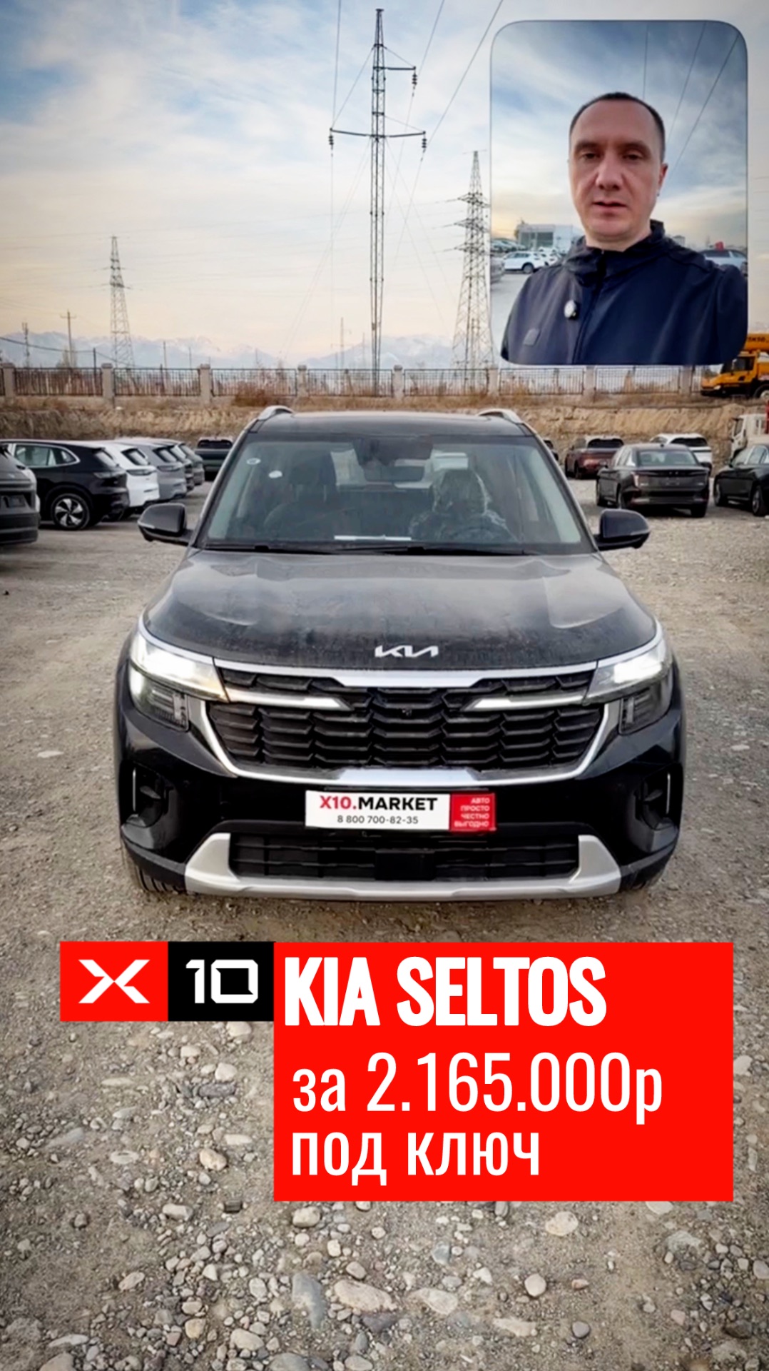 Обзор на KIA Seltos Luxury под заказ из Китая смотреть онлайн