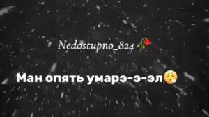 у иворо❄️аврял🌨️ ужэ шурэл🙂🧿adamciko_делает😁🔥лищню дума тя дати цэрэ 🖇️📌