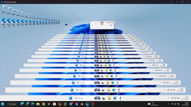 Моя GDI программа на python смотреть онлайн