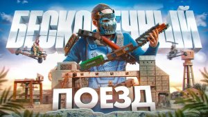 НОВАЯ ТАКТИКА ДОБЫЧИ РЕСУРСОВ