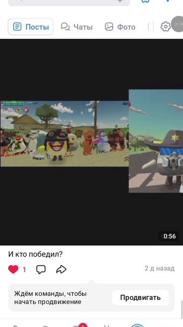 на моё сообщество ВК подпишись