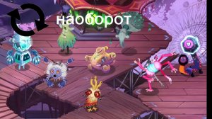 Паранормальный карнавал- наоборот (Волна 2)