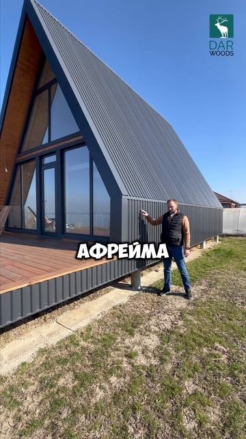 Какой ФУНДАМЕНТ у каркасных строений? смотреть онлайн