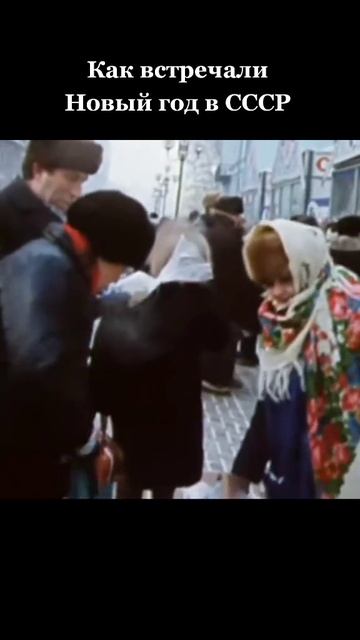 СССР смотреть онлайн