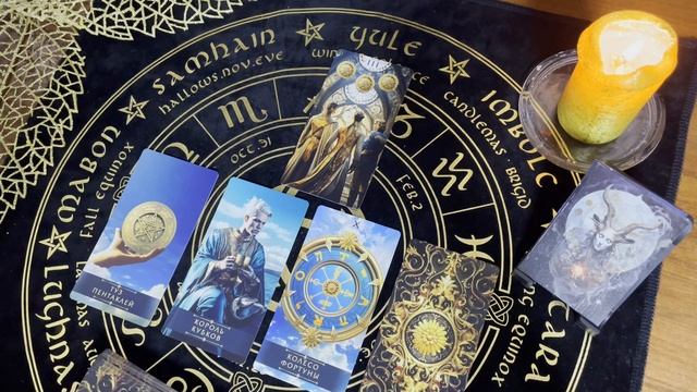Козерог. Таро прогноз на январь 2026 года. Гадание онлайн смотреть онлайн
