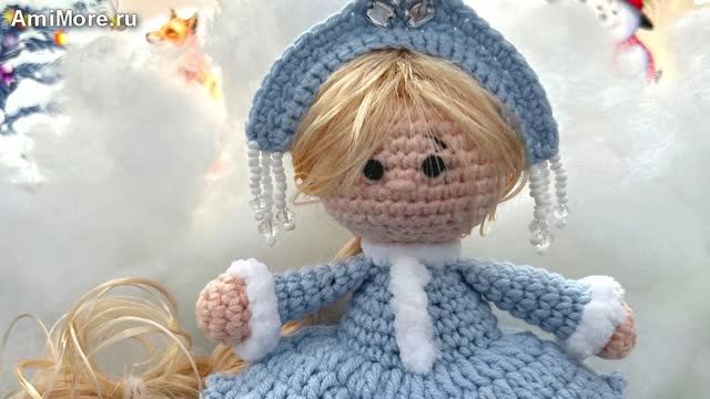 Амигуруми: схема Снегурочка | Игрушки вязаные крючком смотреть онлайн
