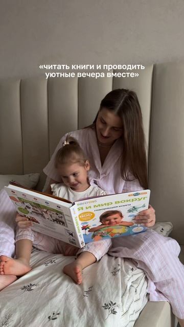 Для малыша это просто снег, который падает с неба и так весело хрустит под ногами ❄️ смотреть онлайн