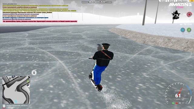 bandicam 2025-12-19 12-09-29-413 смотреть онлайн