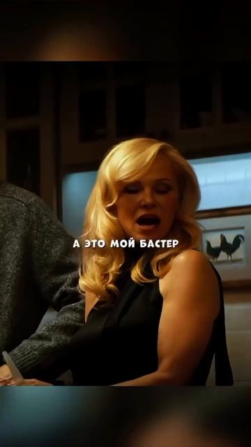 а вы так готовите со своим партнером?