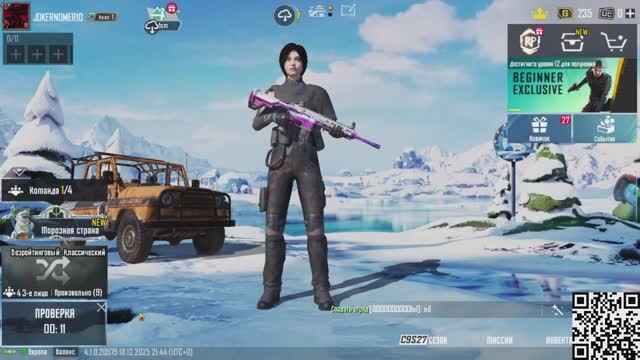 PUBG MOBILE смотреть онлайн