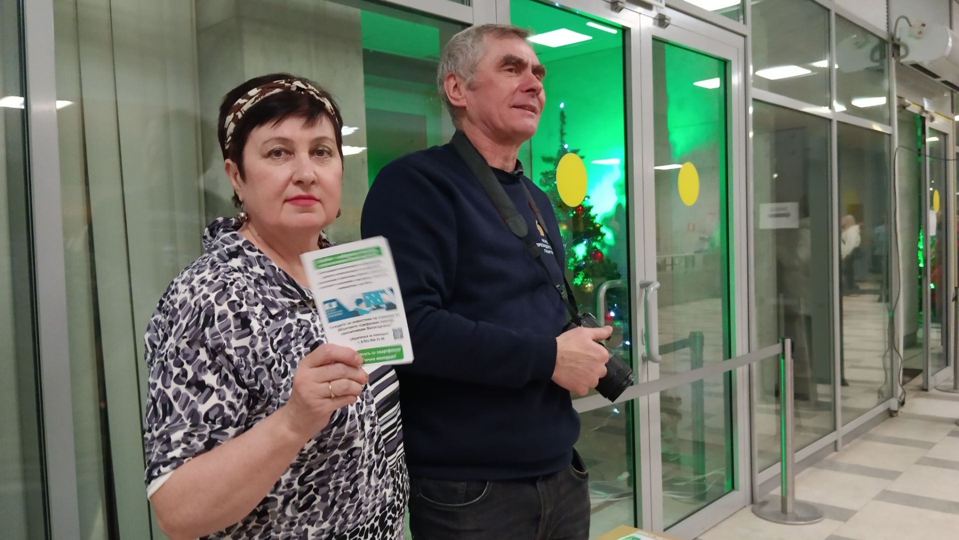 Концерт Созидание Вологда смотреть онлайн