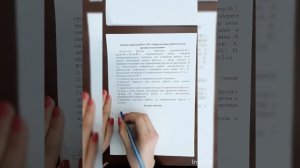 Комплект №2 Л.р.3 Измерение работы силы трения
