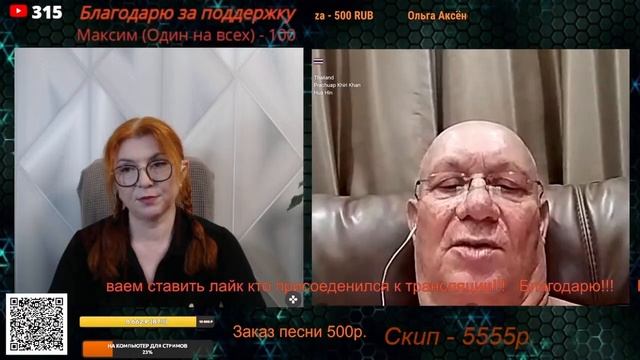 Сами продались, и жалеть их не нужно.🙏💪✌ смотреть онлайн