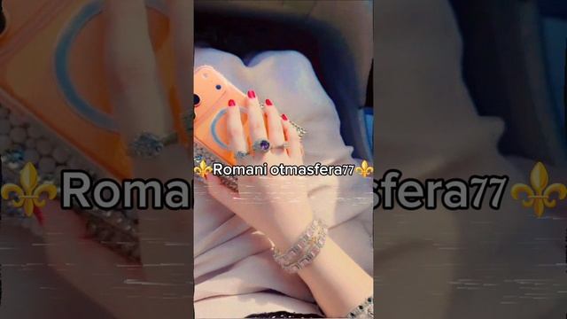 👑Новая песня 👑⚜️ 2025⚜️ ашунэнти пэ зорэс 🎵🎤💫🫶👌 смотреть онлайн