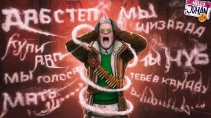 Меня булят! ( Шизофренды #2 )