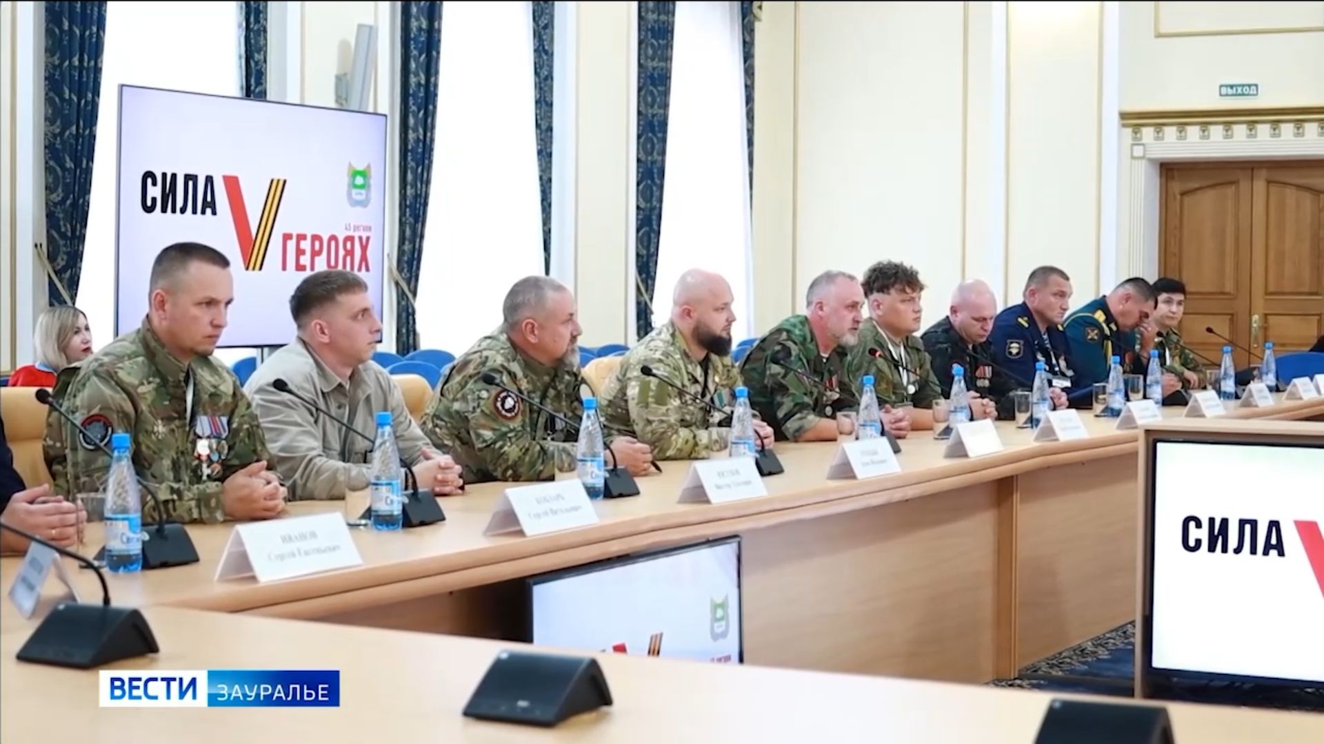 2-й очный этап обучения участников региональной программы «Сила V Героях» проходит в лагере «Космос» смотреть онлайн