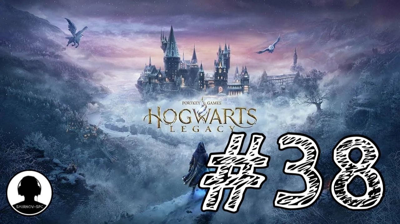 ЦЕЛАЯ БАЗА ГОБЛИНОВ! Прохождение #38 - Хогвартс: Наследие. смотреть онлайн