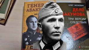19декабря. День Чекиста. Три судьбы. ЧК не дремлет.
