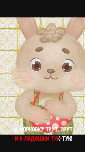 МАЛЕНЬКИЕ ЗАЙЧИКИ #мультивариктв  #shorts