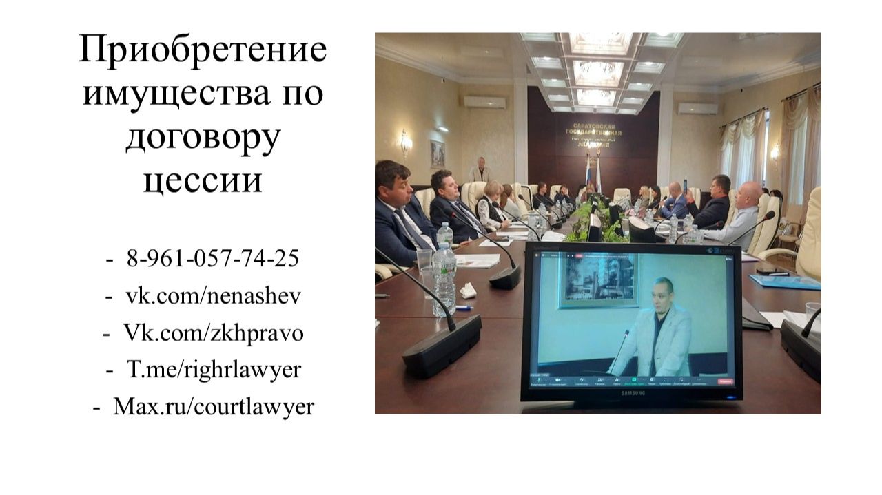 Ответственность за уменьшение площади помещения, приобретенного по цессии смотреть онлайн